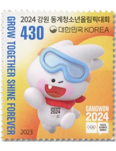 n° 3464 - Timbre COREE DU SUD Poste