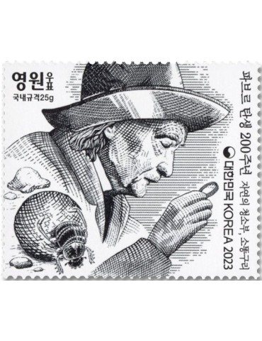 n° 3465 - Timbre COREE DU SUD Poste