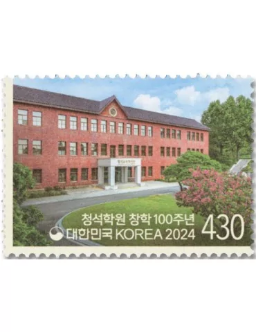 n° 3481 - Timbre COREE DU SUD Poste