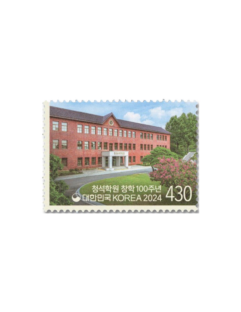 n° 3481 - Timbre COREE DU SUD Poste