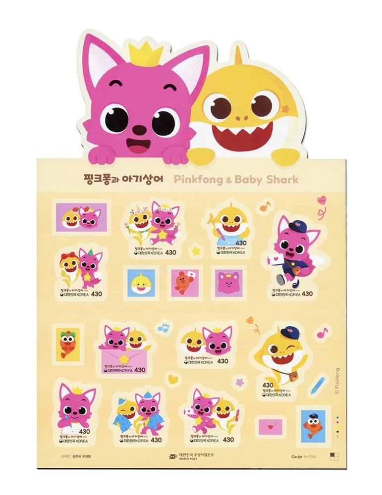 n° F3486 - Timbre COREE DU SUD Poste