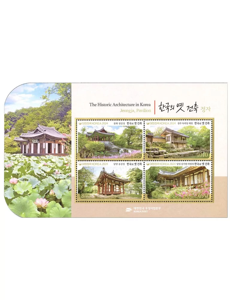 n° 652 - Timbre COREE DU SUD Blocs et feuillets