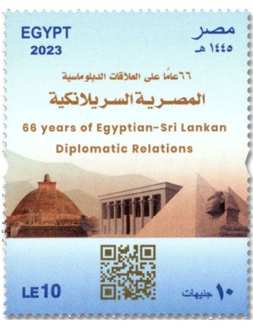 n° 2427 - Timbre EGYPTE Poste