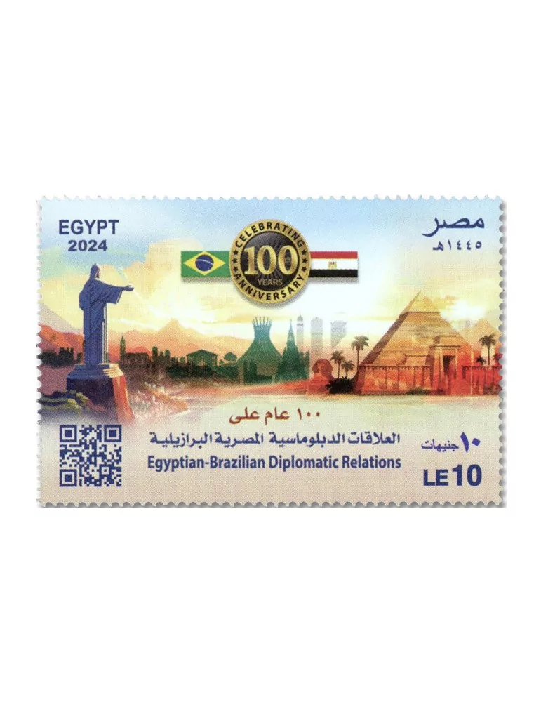 n° 2430 - Timbre EGYPTE Poste