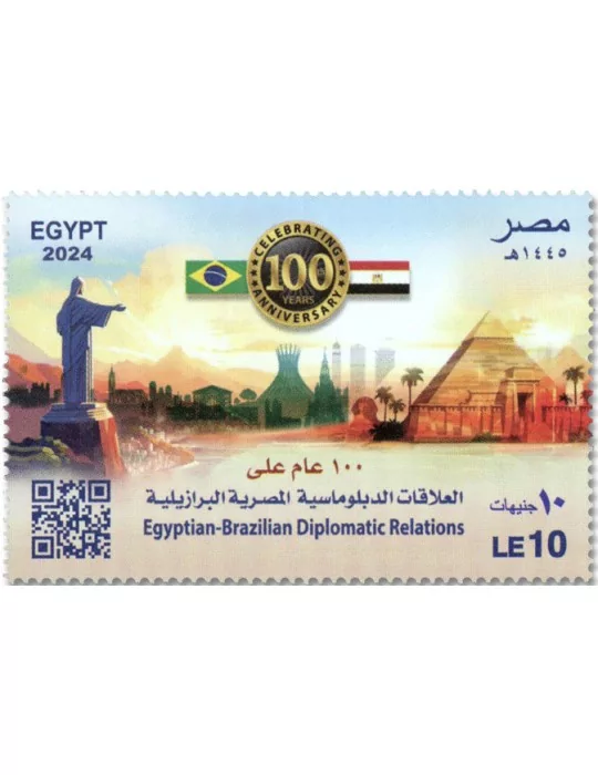 n° 2430 - Timbre EGYPTE Poste