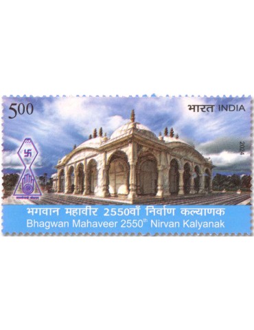 n° 3641 - Timbre INDE Poste