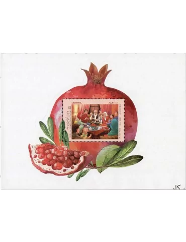 n° 78 - Timbre IRAN Blocs et feuillets