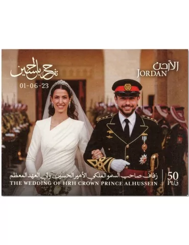 n° 154 - Timbre JORDANIE Blocs et feuillets