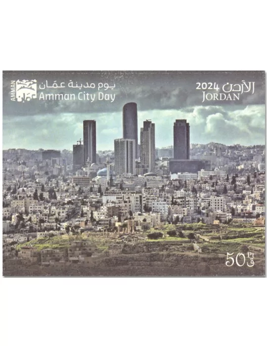 n° 155 - Timbre JORDANIE Blocs et feuillets