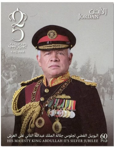 n° 157 - Timbre JORDANIE Blocs et feuillets