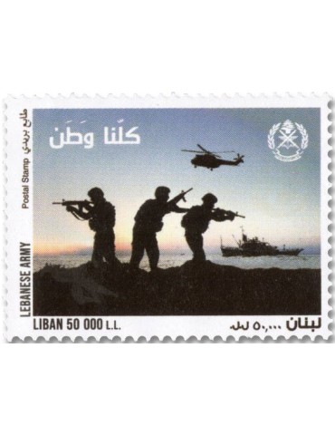 n° 696 - Timbre LIBAN Poste