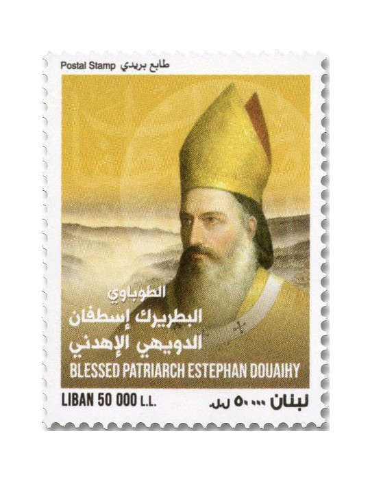 n° 697 - Timbre LIBAN Poste