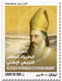 n° 697 - Timbre LIBAN Poste