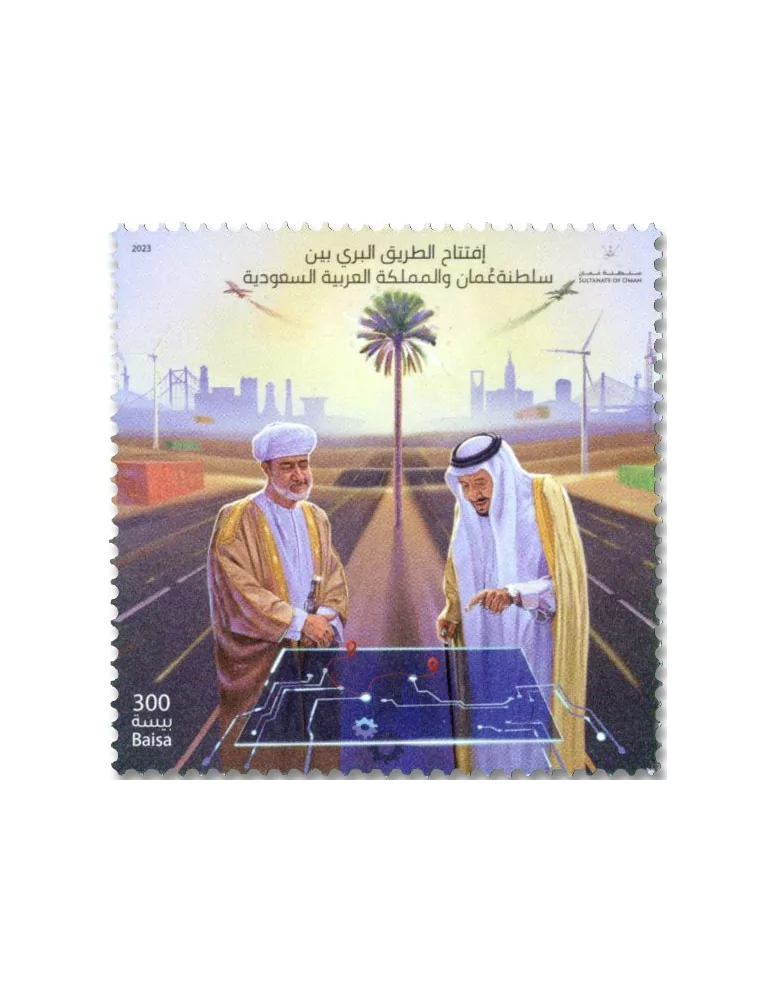 n° 927 - Timbre OMAN Poste