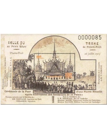n° 271/271A - Timbre CAMBODGE Blocs et feuillets