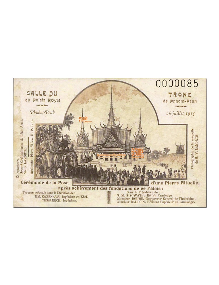 n° 271/271A - Timbre CAMBODGE Blocs et feuillets