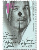 n° 854 - Timbre REPUBLIQUE SERBE (DE BOSNIE) Poste