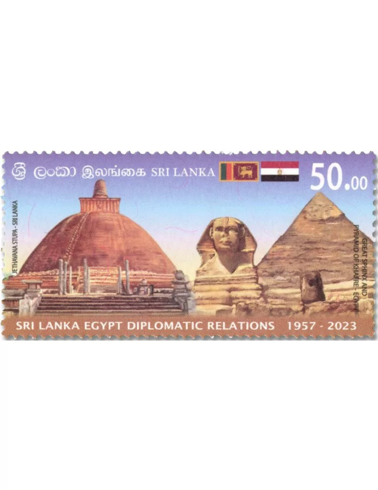 n° 2407 - Timbre SRI LANKA Poste