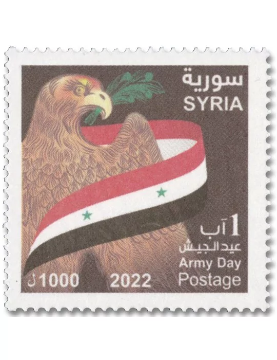 n° 1782 - Timbre SYRIE (après indépendance) Poste