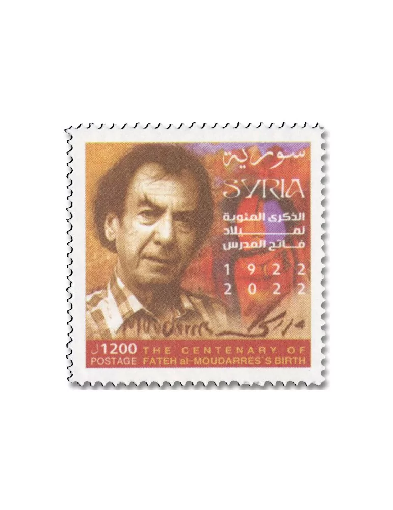 n° 1783 - Timbre SYRIE (après indépendance) Poste