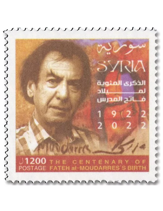 n° 1783 - Timbre SYRIE (après indépendance) Poste