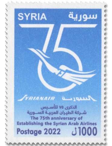 n° 1784 - Timbre SYRIE (après indépendance) Poste