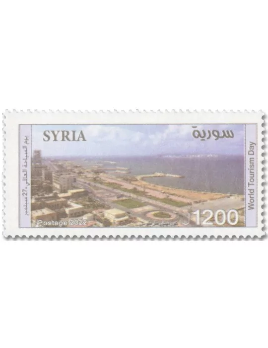 n° 1785 - Timbre SYRIE (après indépendance) Poste