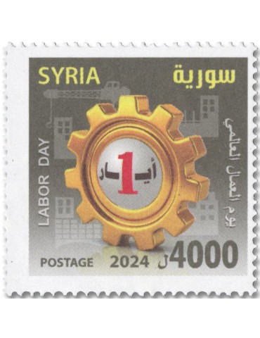 n° 1861 - Timbre SYRIE (après indépendance) Poste