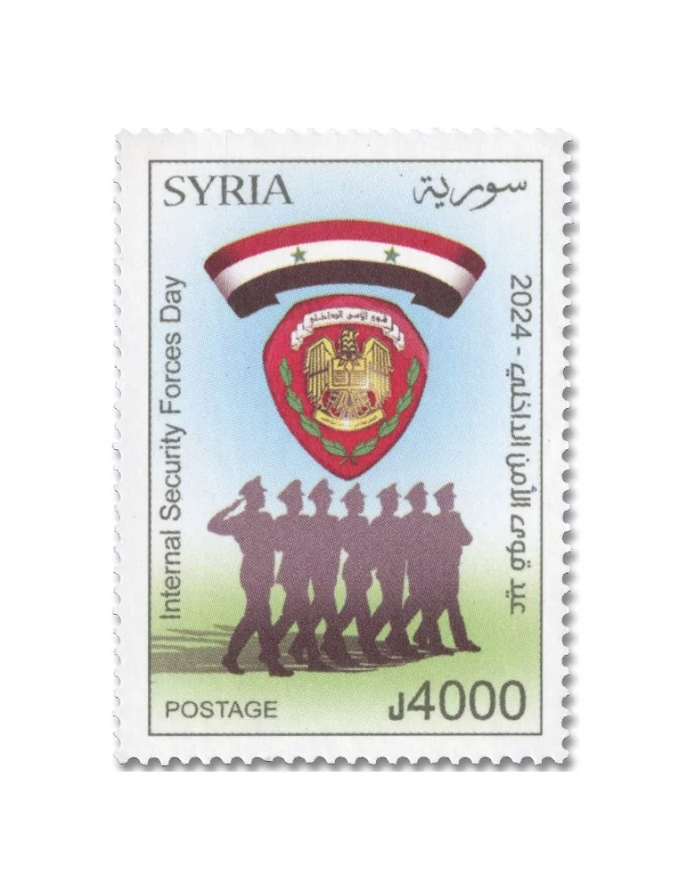 n° 1863 - Timbre SYRIE (après indépendance) Poste