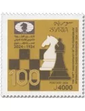 n° 1870 - Timbre SYRIE (après indépendance) Poste