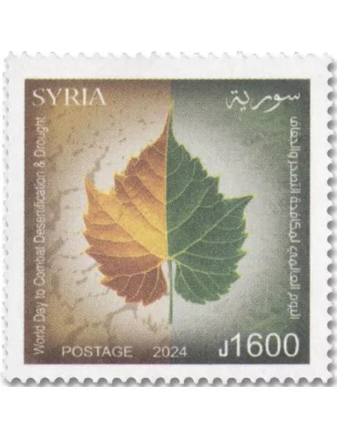 n° 1871 - Timbre SYRIE (après indépendance) Poste