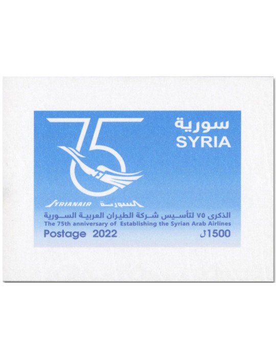 n° 104 - Timbre SYRIE (après indépendance) Blocs et feuillets