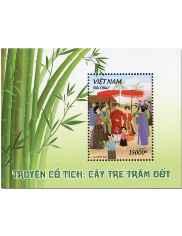 n° 197 - Timbre VIETNAM Blocs et feuillets