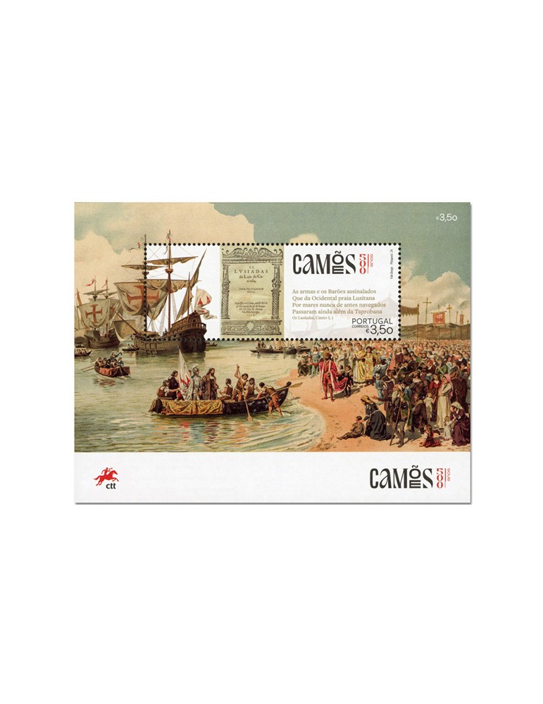 n° F4976 - Timbre PORTUGAL Poste