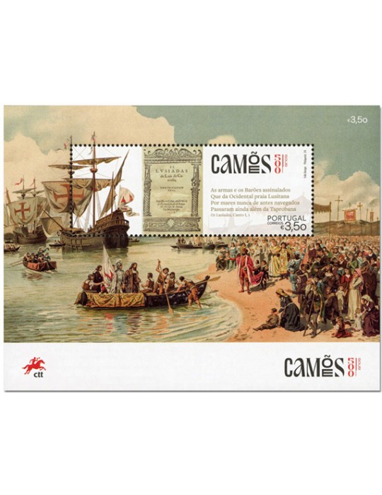 n° F4976 - Timbre PORTUGAL Poste