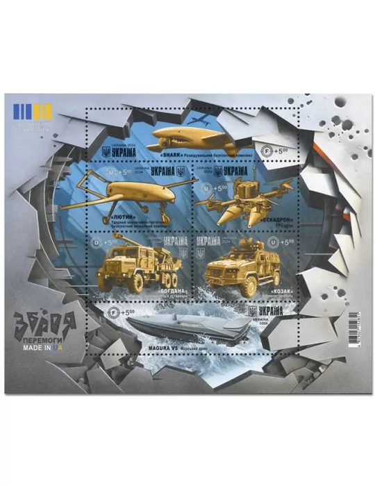 n° 189 - Timbre UKRAINE Blocs et feuillets