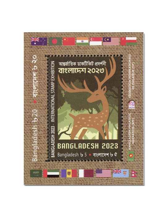 n° 108/111 - Timbre BANGLADESH Blocs et feuillets