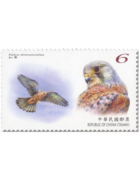 n° 4332/4335 - Timbre FORMOSE Poste