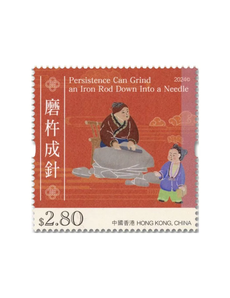 n° 2513/2518 - Timbre HONG KONG Poste