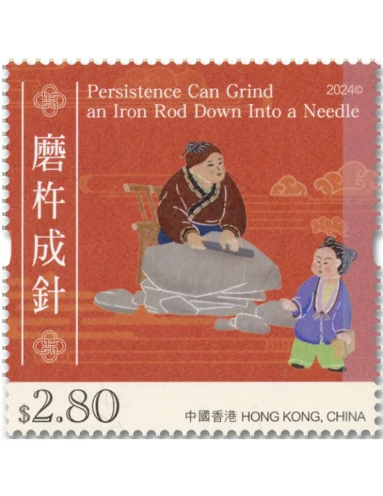 n° 2513/2518 - Timbre HONG KONG Poste
