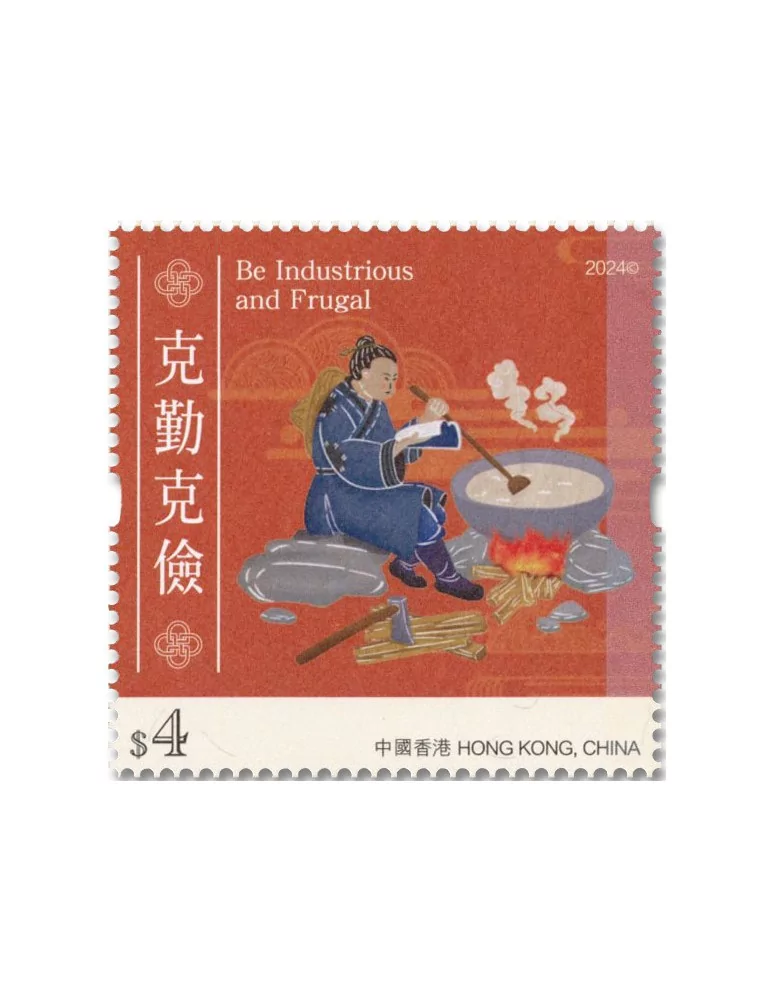 n° 2513/2518 - Timbre HONG KONG Poste