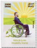 n° 2012/2013 - Timbre IRAK Poste