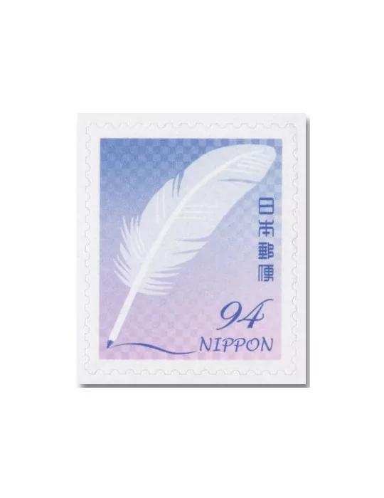 n° 11733/11735 - Timbre JAPON Poste