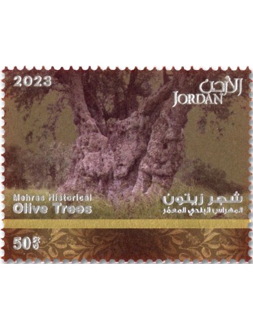 n° 2412/2414 - Timbre JORDANIE Poste