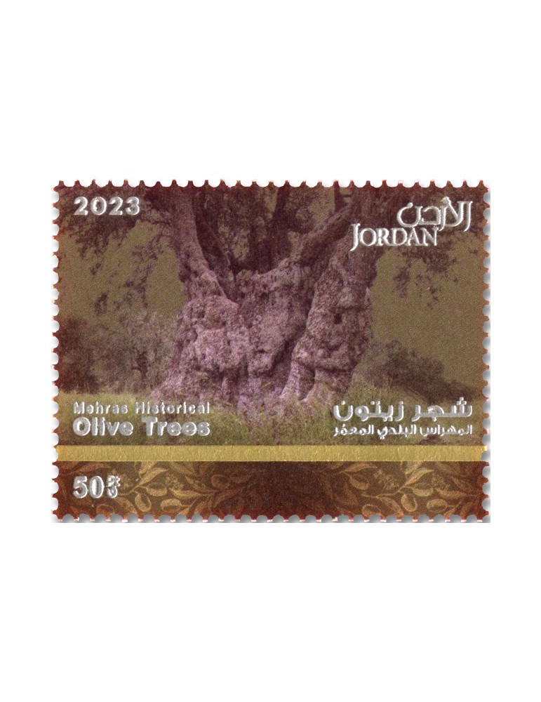n° 2412/2414 - Timbre JORDANIE Poste