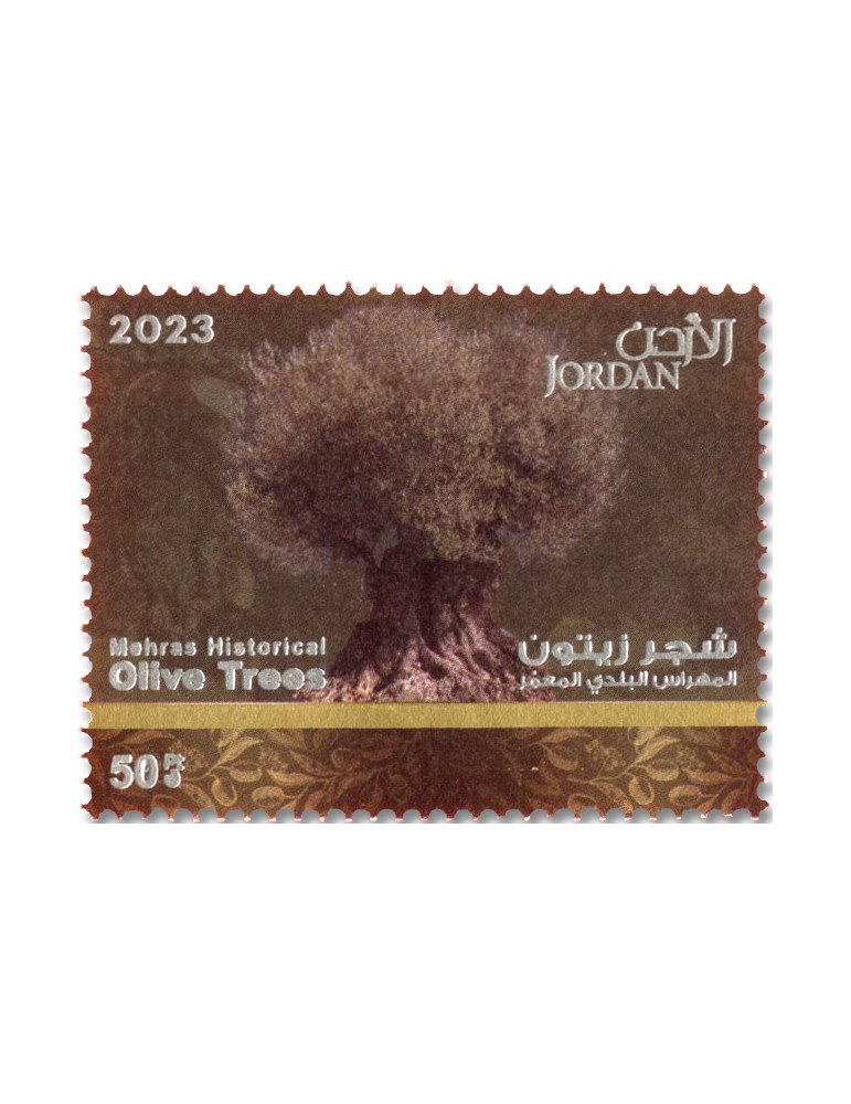 n° 2412/2414 - Timbre JORDANIE Poste