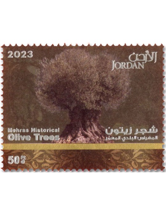 n° 2412/2414 - Timbre JORDANIE Poste