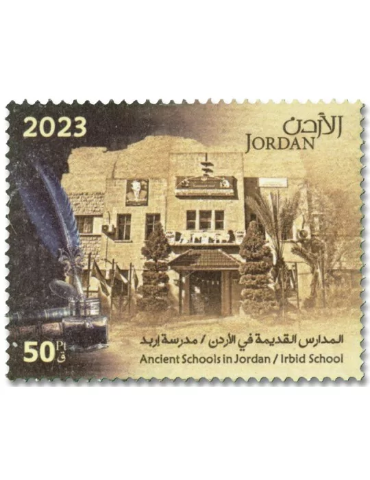 n° 2415/2418 - Timbre JORDANIE Poste