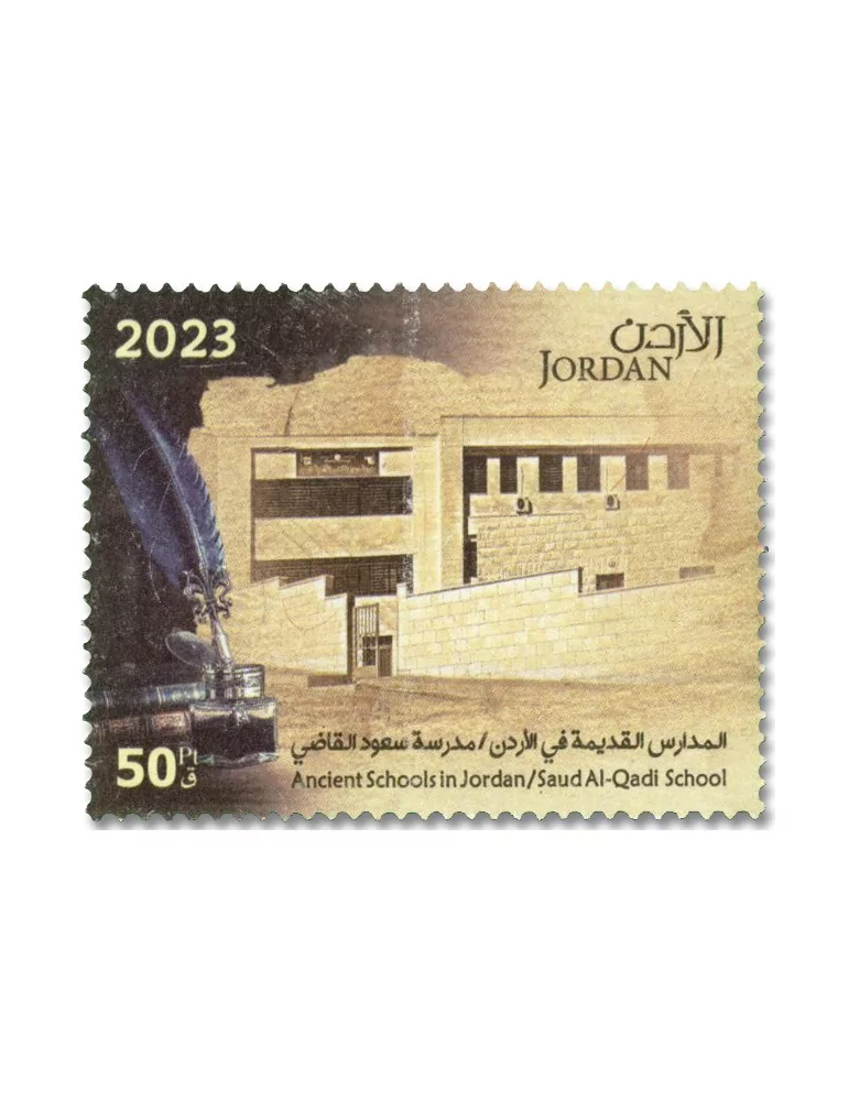 n° 2415/2418 - Timbre JORDANIE Poste