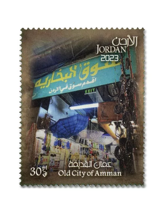 n° 2426/2431 - Timbre JORDANIE Poste